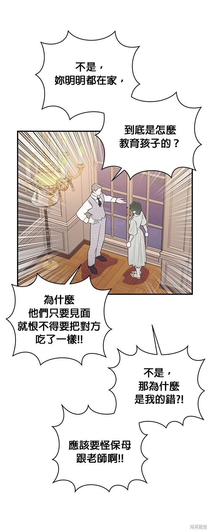 第7话 第18页