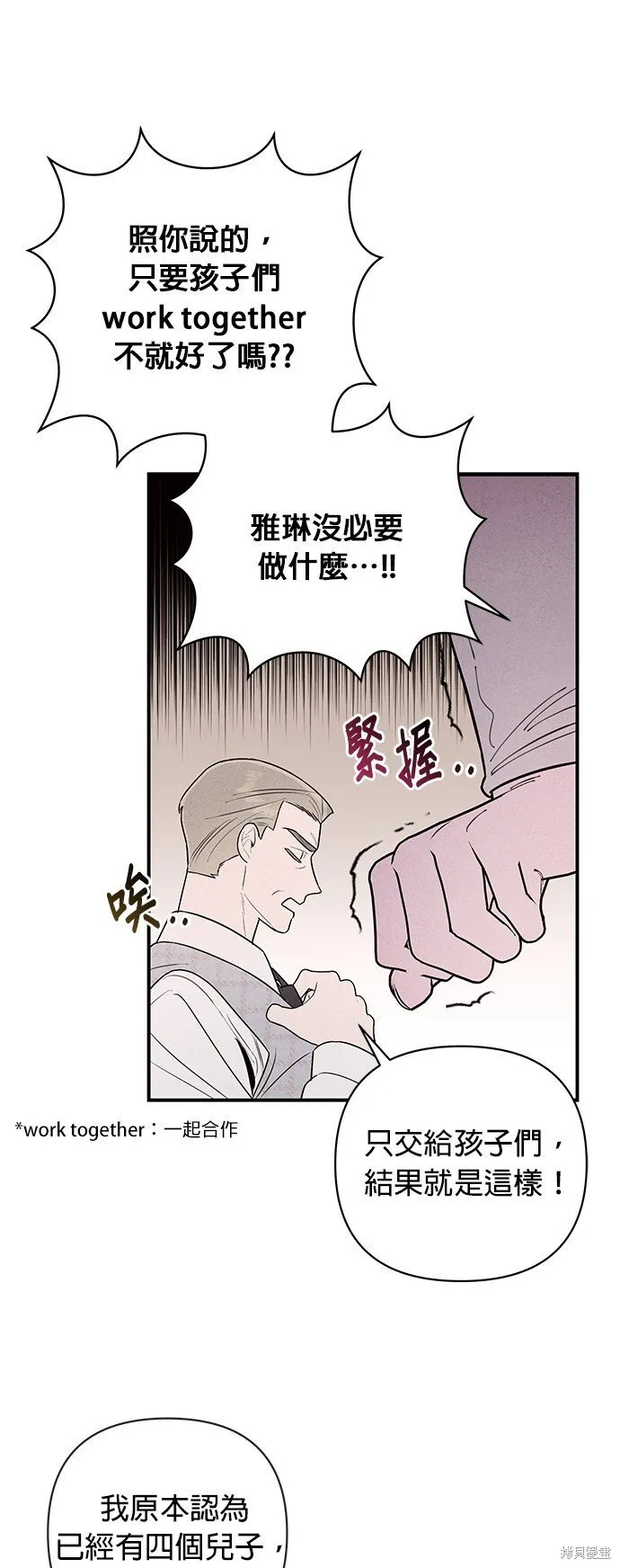第7话 第19页