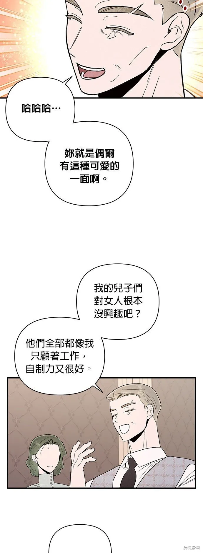 第7话 第24页