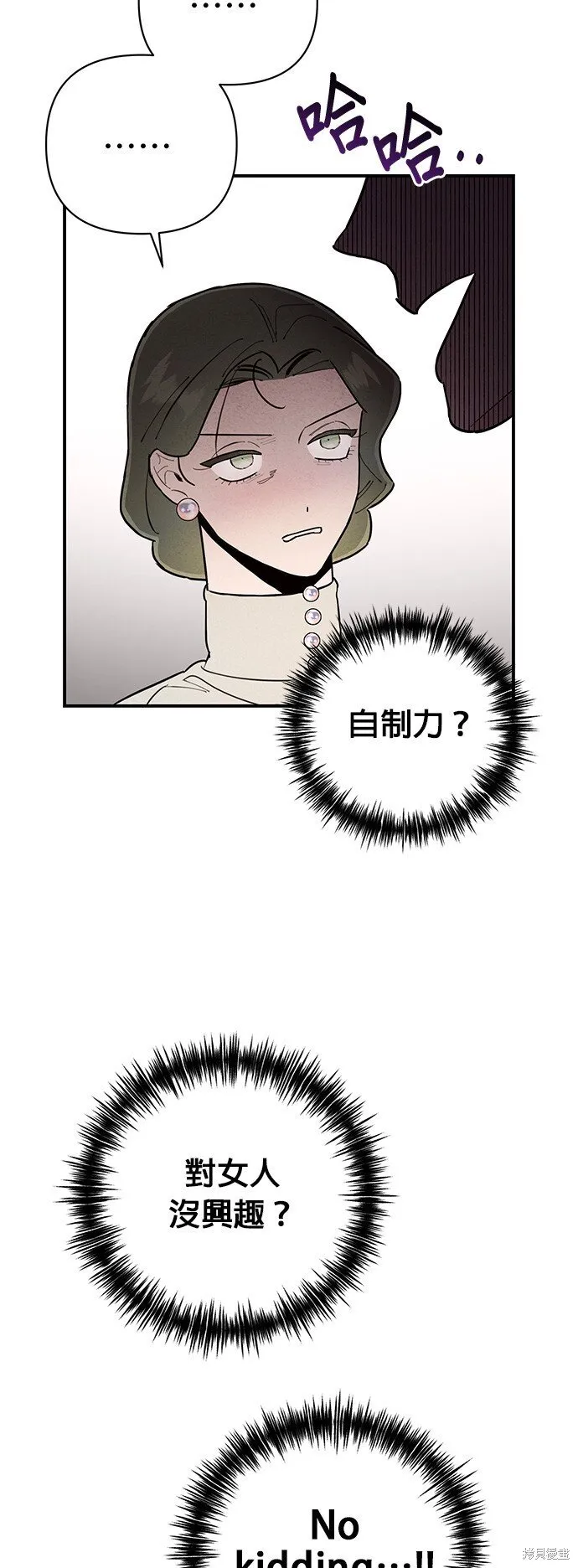 第7话 第25页