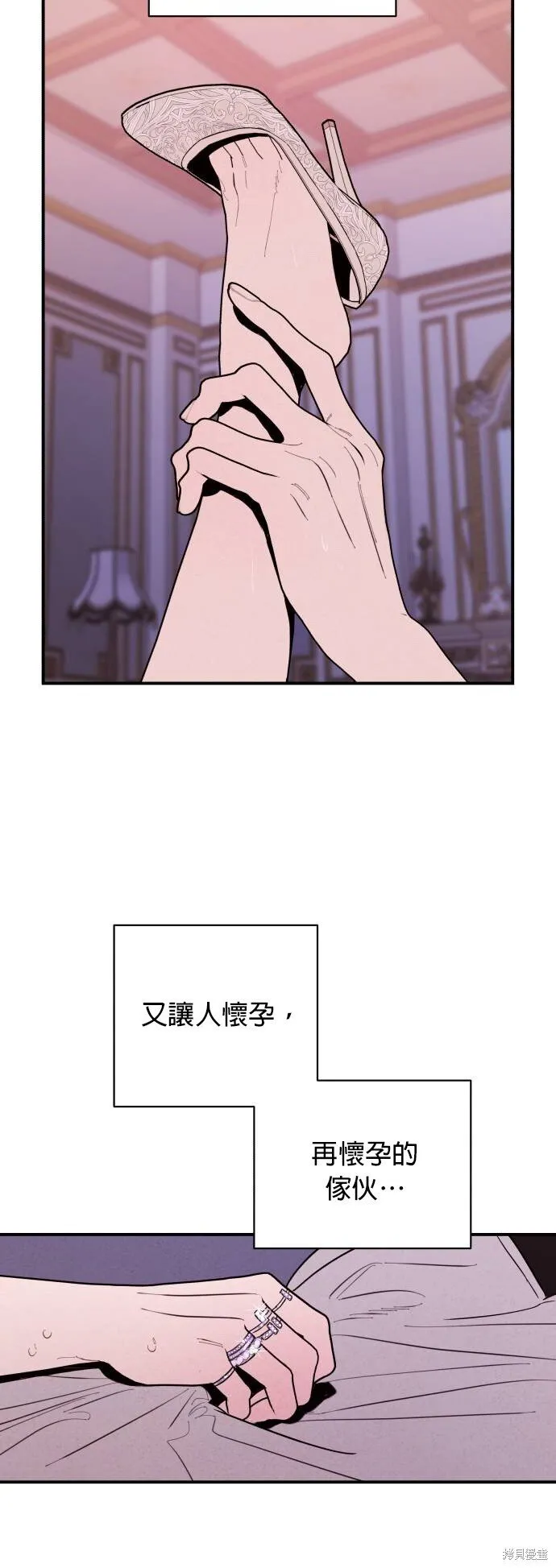 第7话 第29页