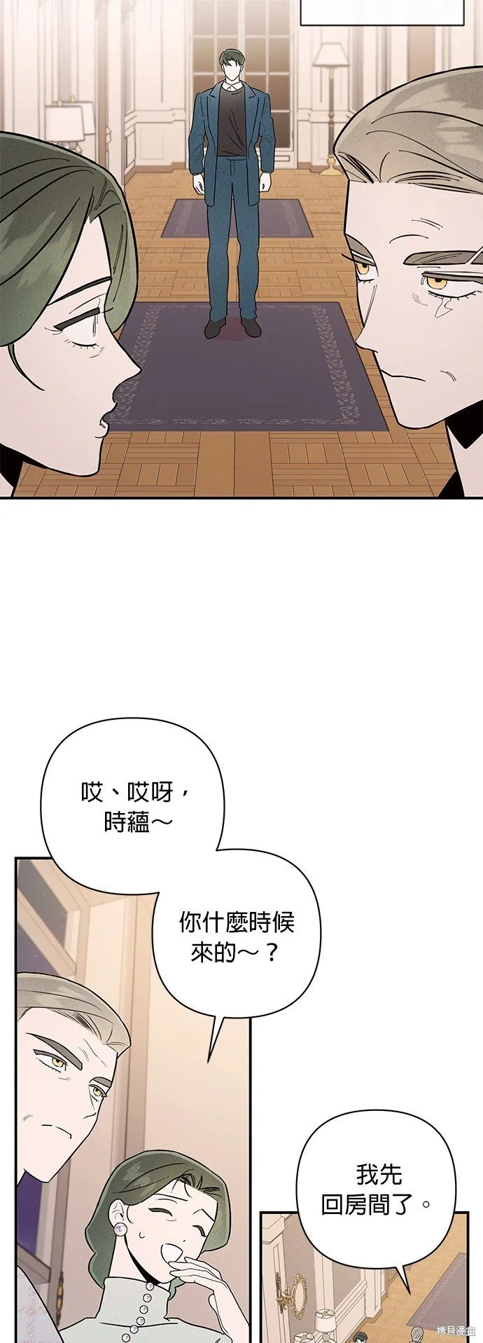 第7话 第39页