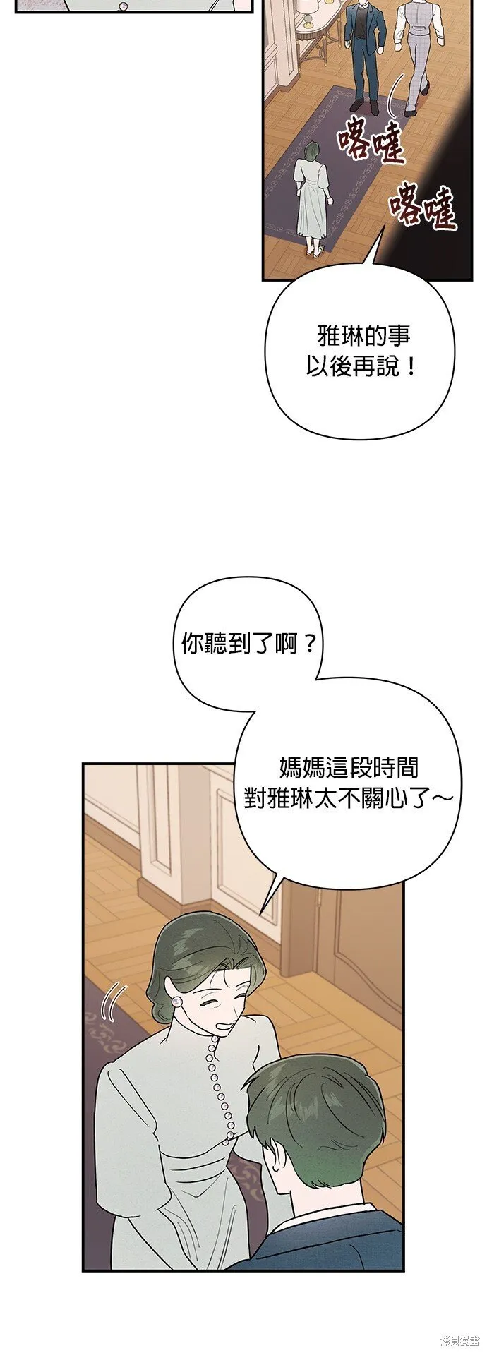 第7话 第40页