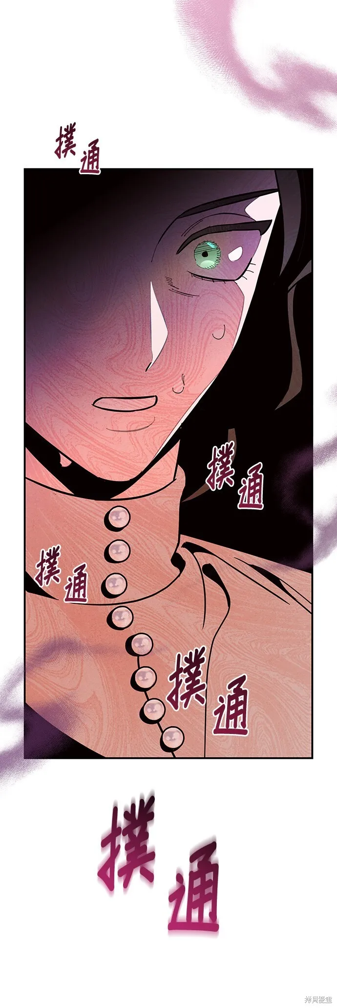 第8话 第4页