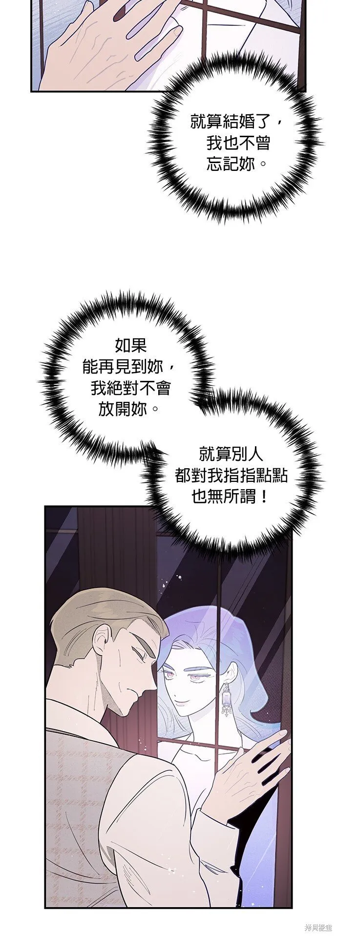 第8话 第18页
