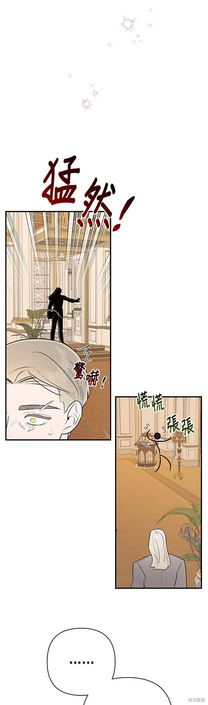 第8话 第21页
