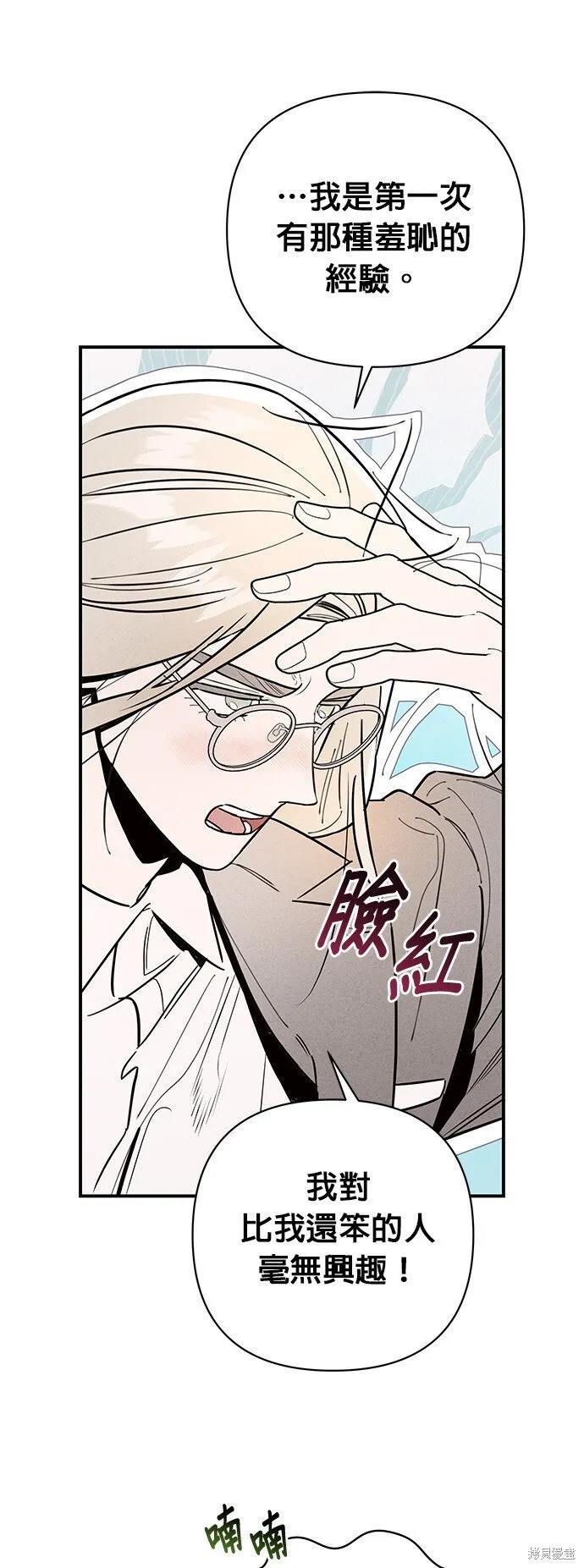 第8话 第36页