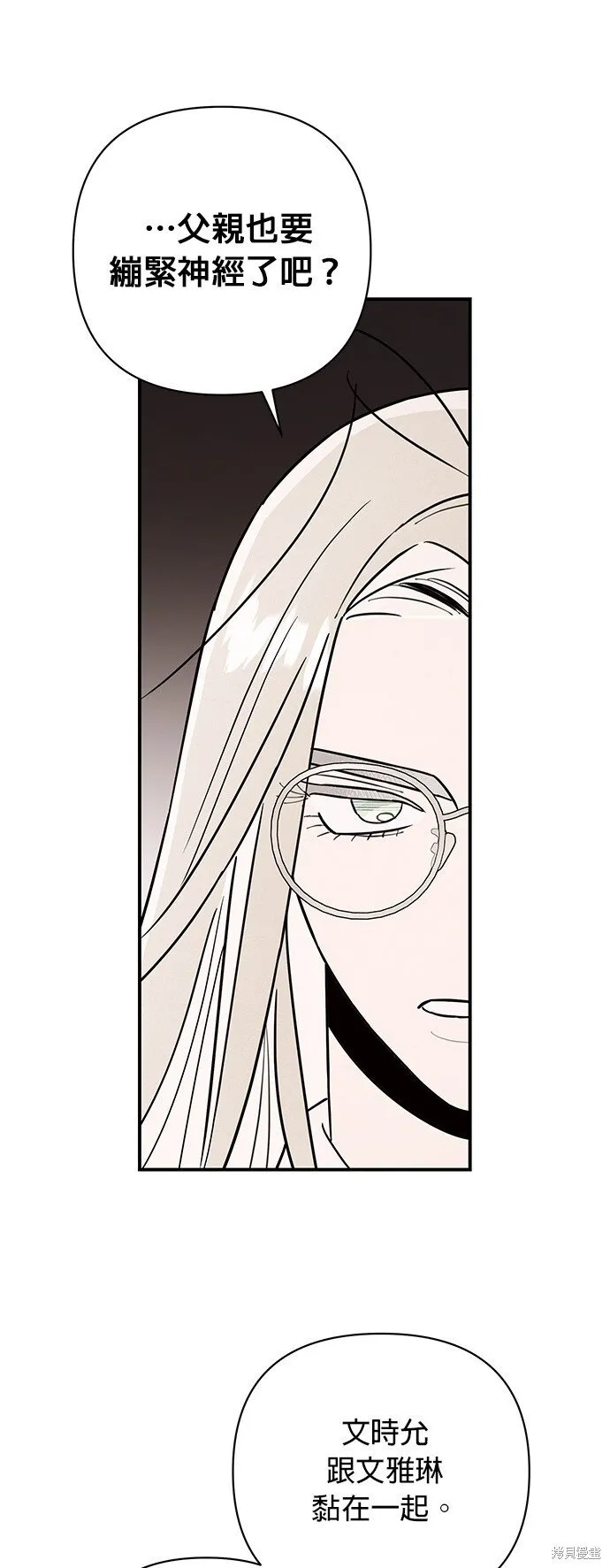 第8话 第40页