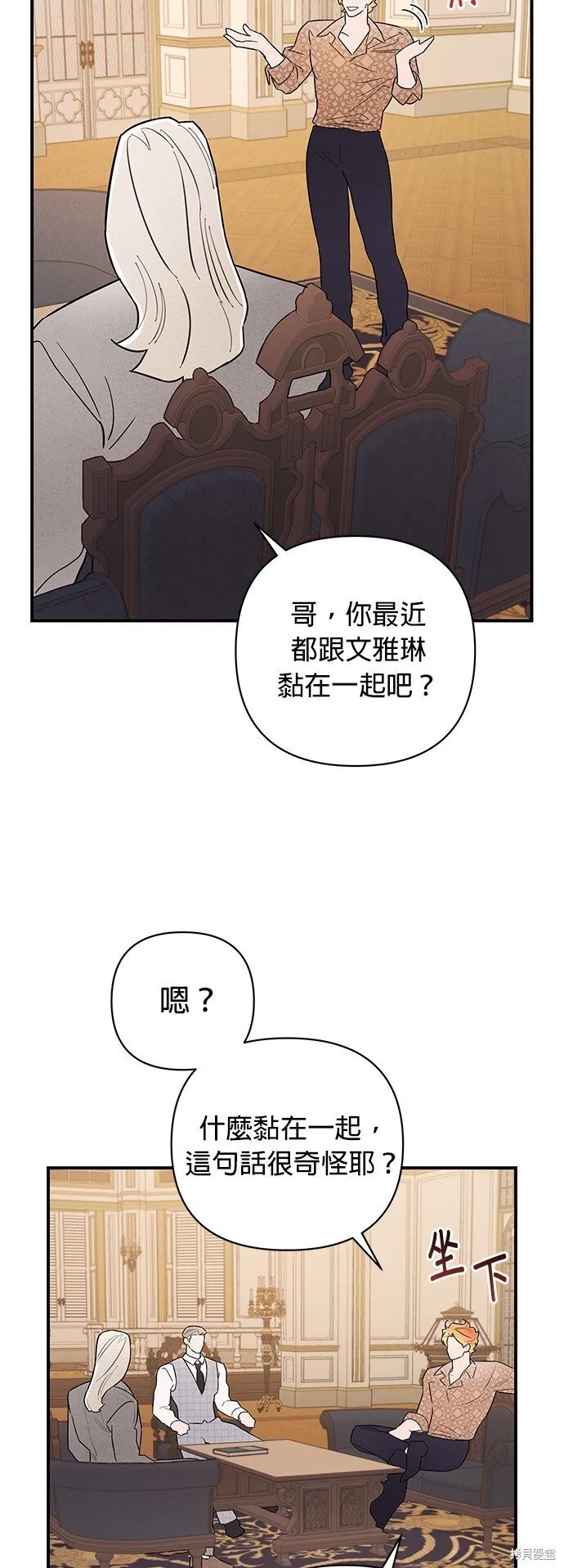 第8话 第50页