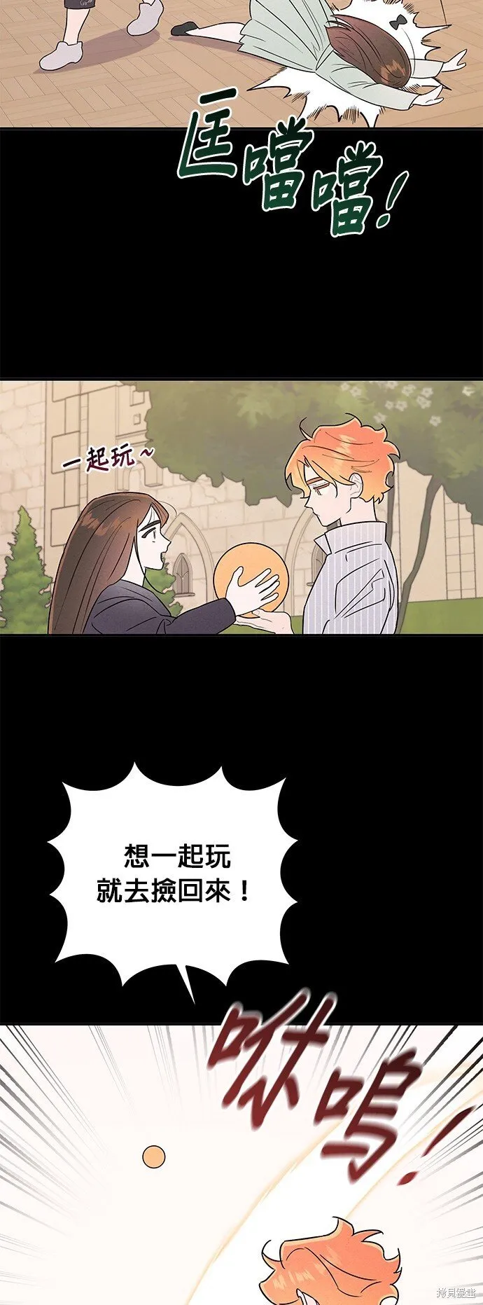 第8话 第53页