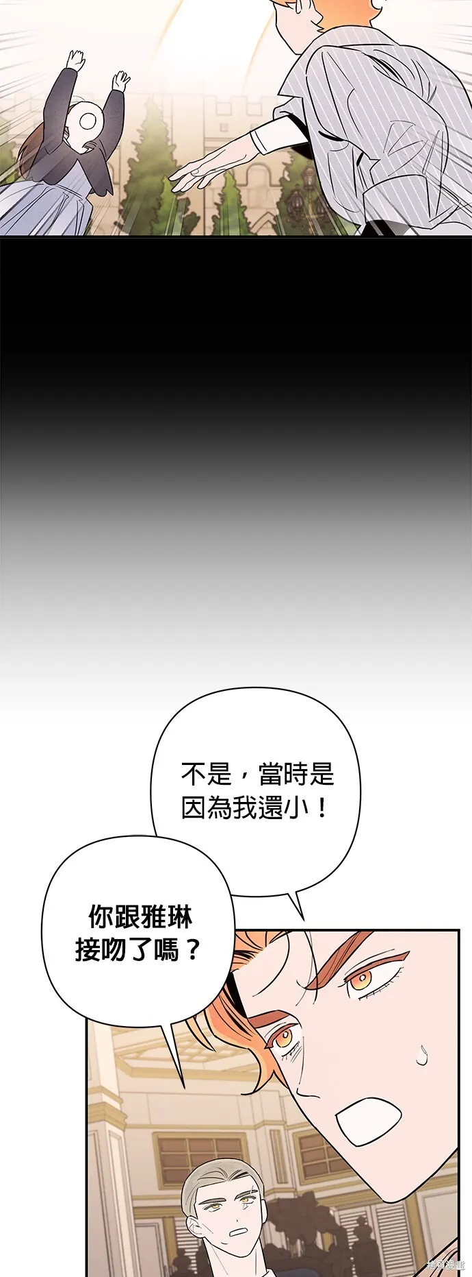 第8话 第54页