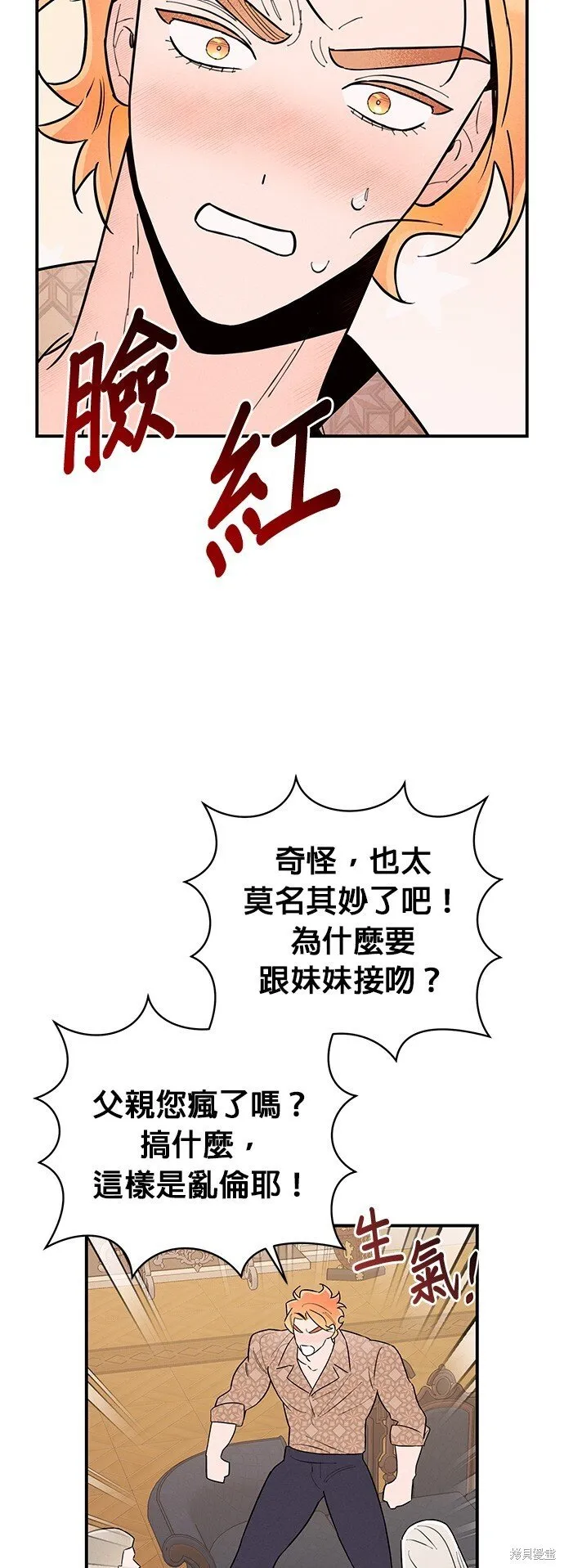 第8话 第59页