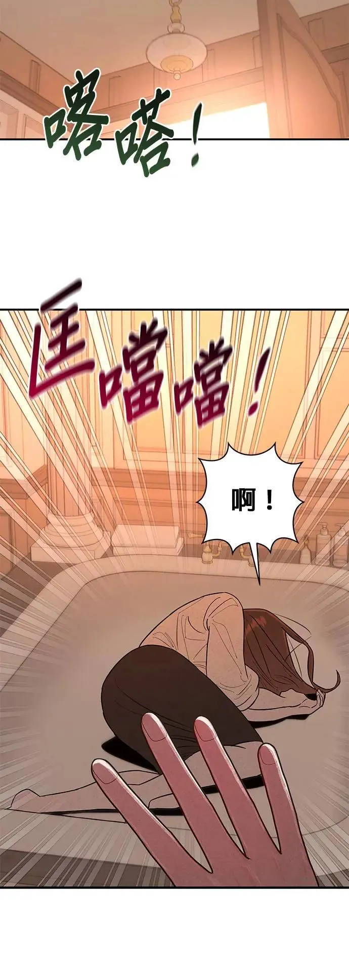 第13话 纠缠的母女 第38页