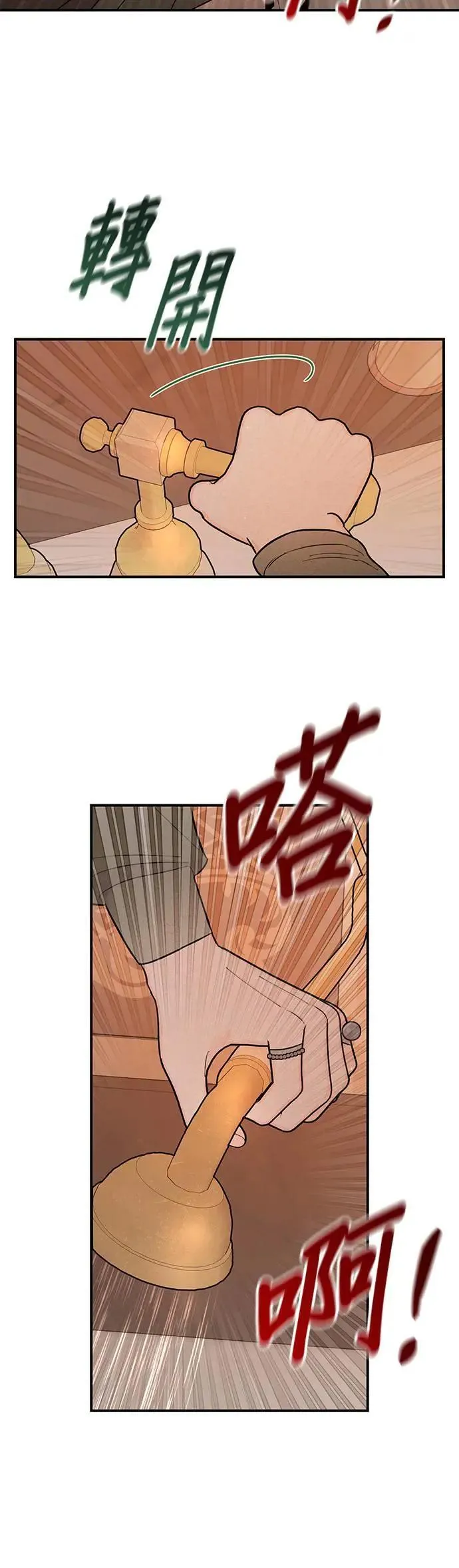 第13话 纠缠的母女 第45页