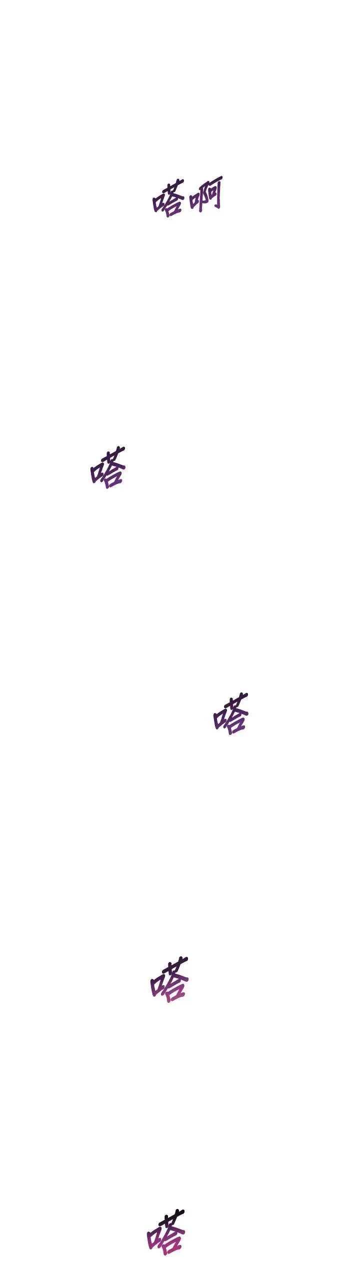 第14话 长男文时厚 第1页