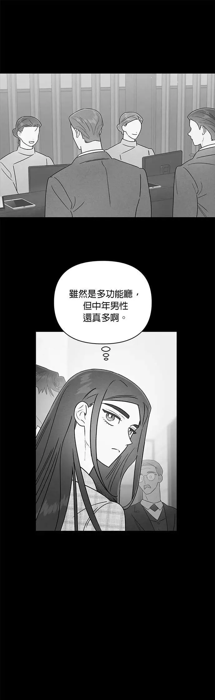 第24话 本能 第28页