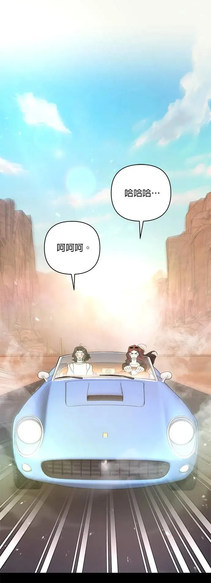 第25话 不姓文的人们 第28页