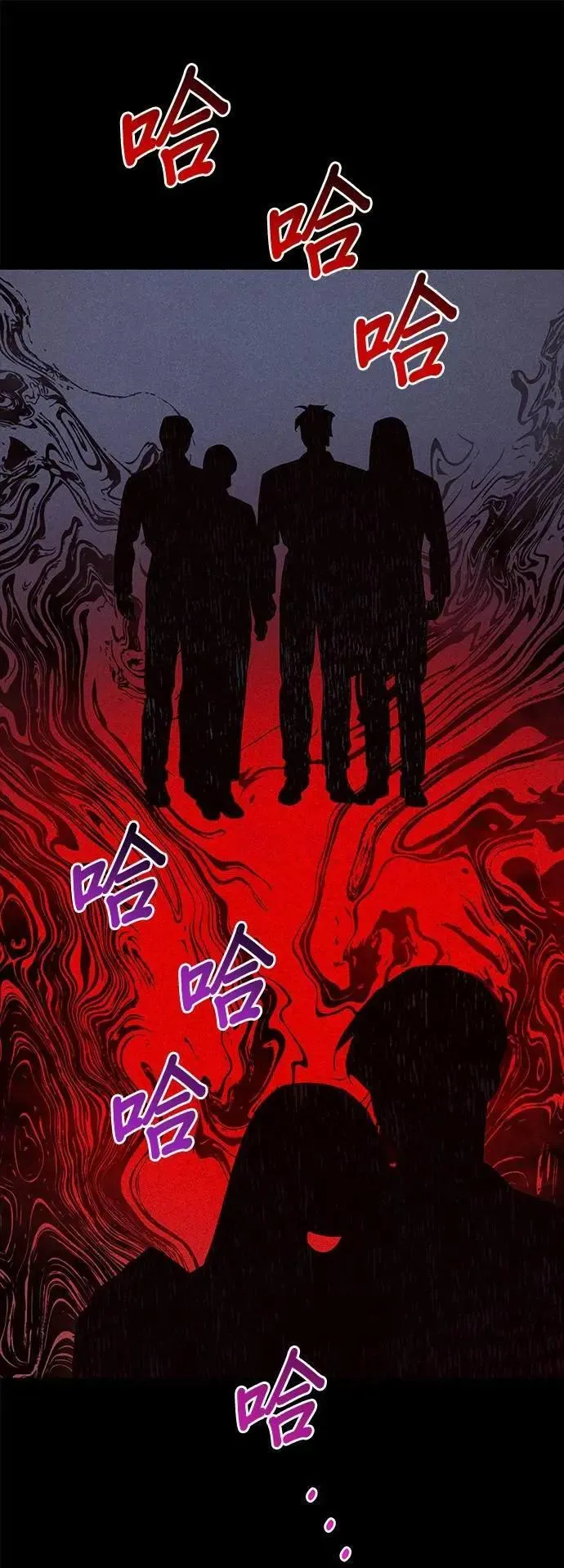 第27话 郑安娜 第11页