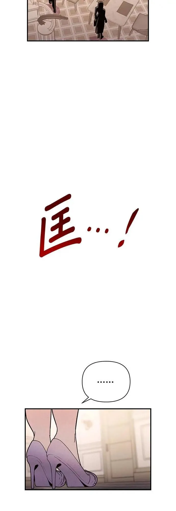 第29话 妈妈的职责 第20页
