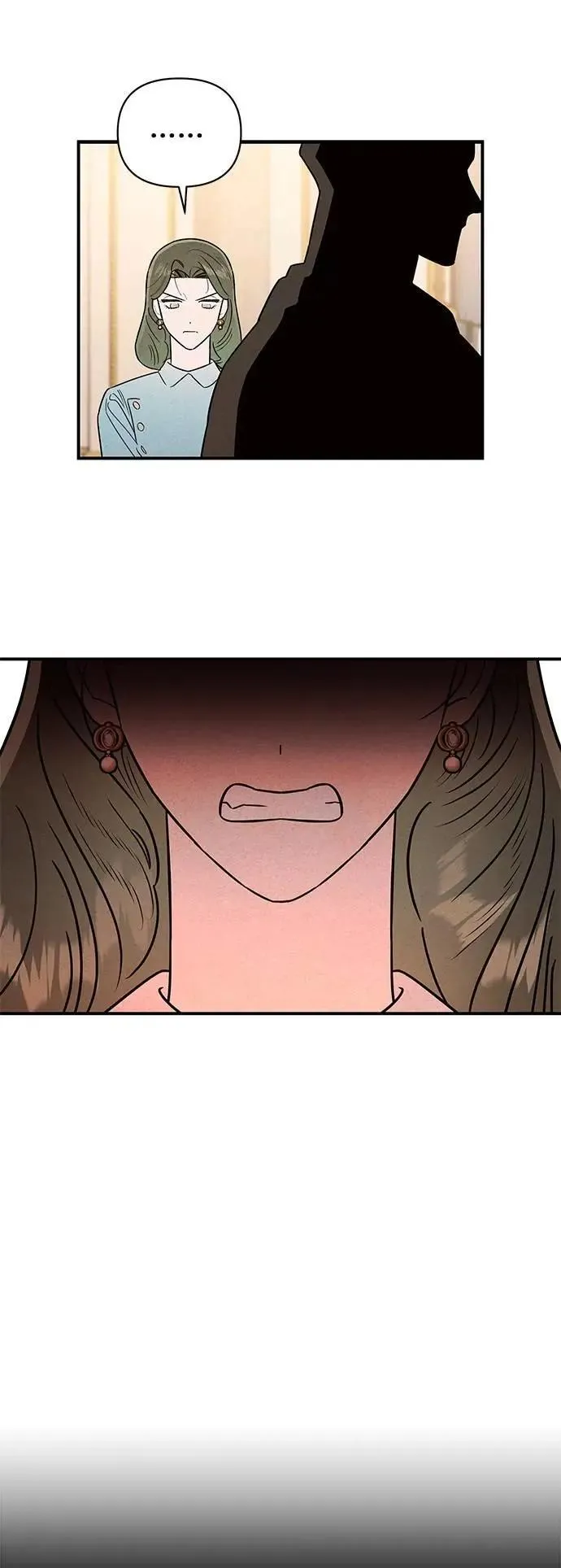 第30话 偏袒 第17页