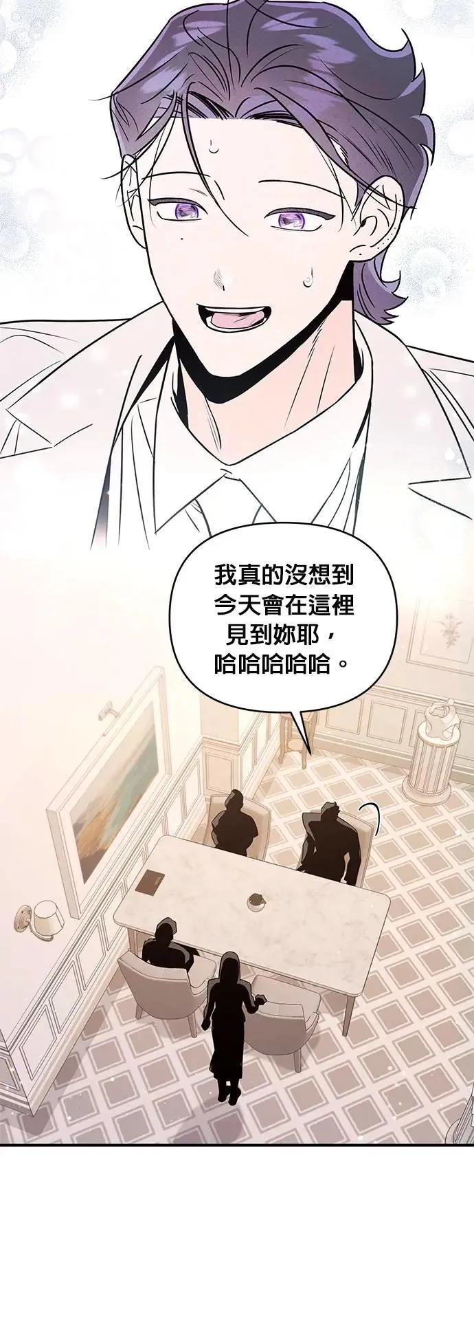 第30话 偏袒 第36页