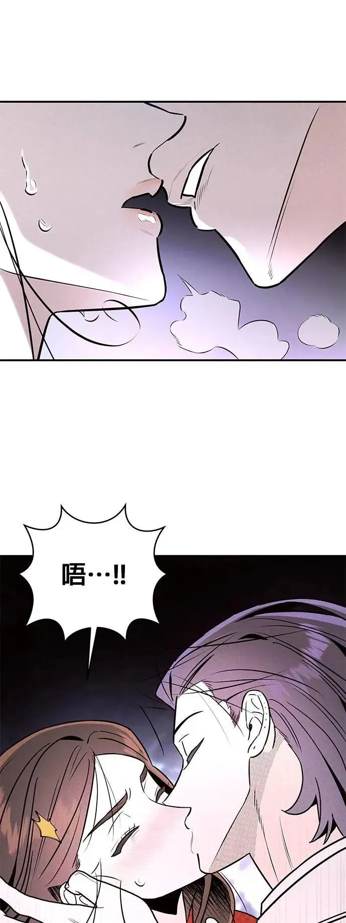 第31话 赤裸裸 第39页