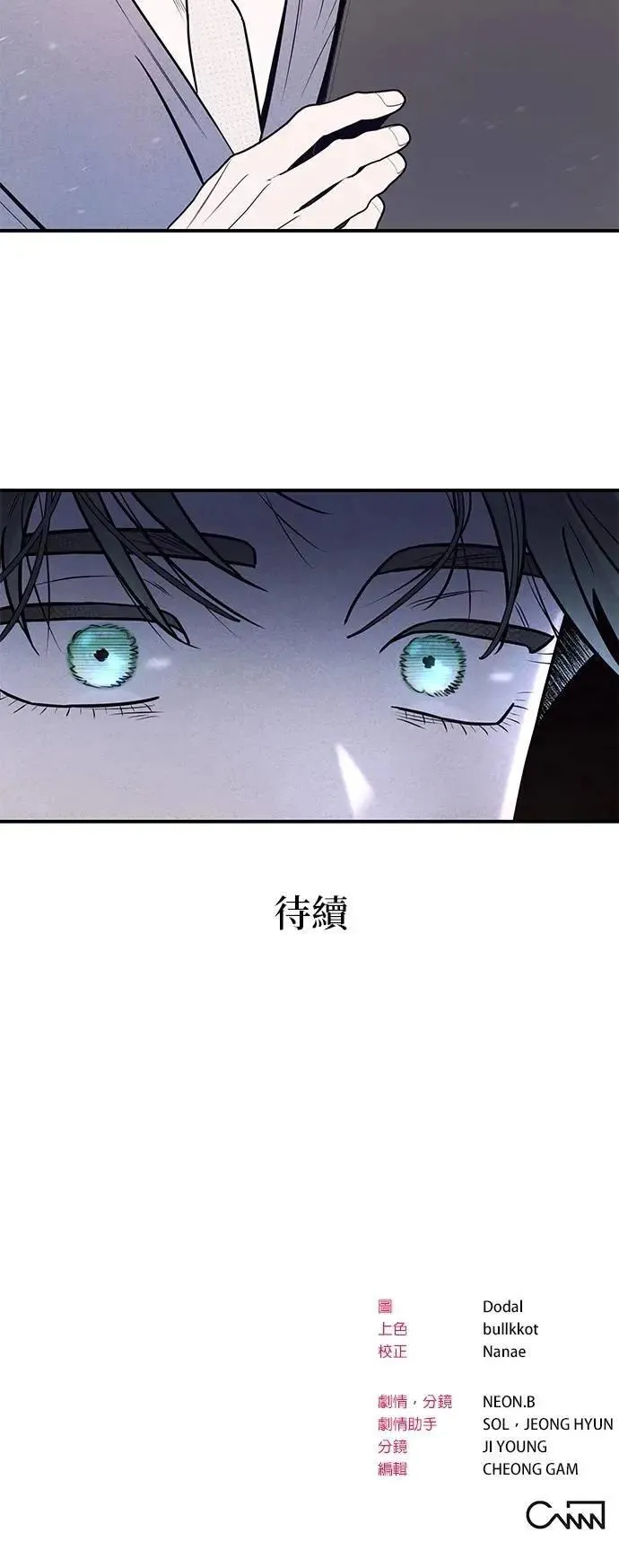 第33话 动工 第25页