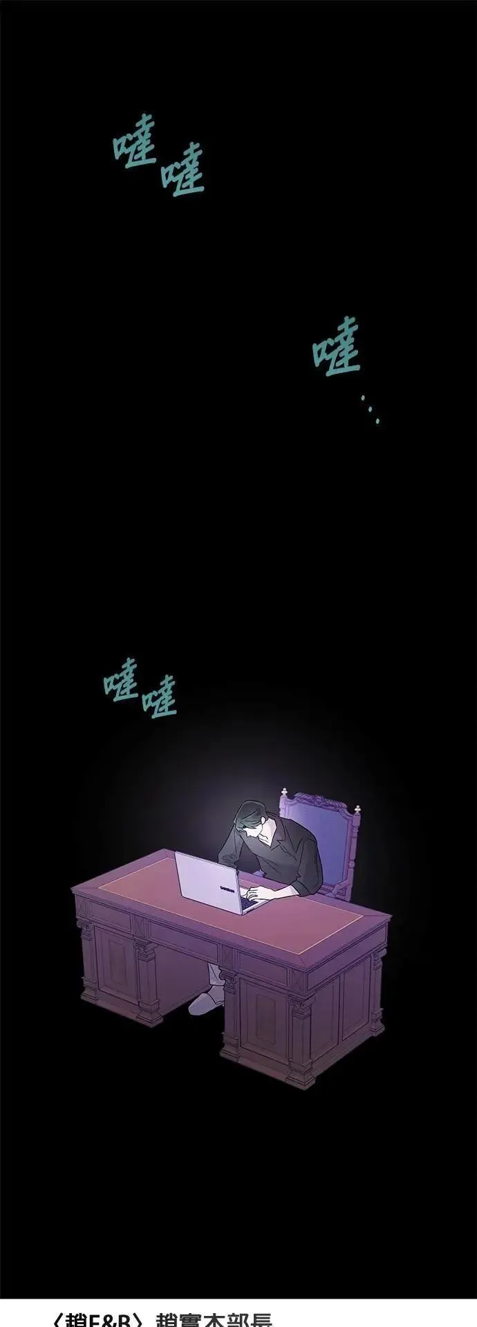 第34话 无法逃离的家庭 第1页
