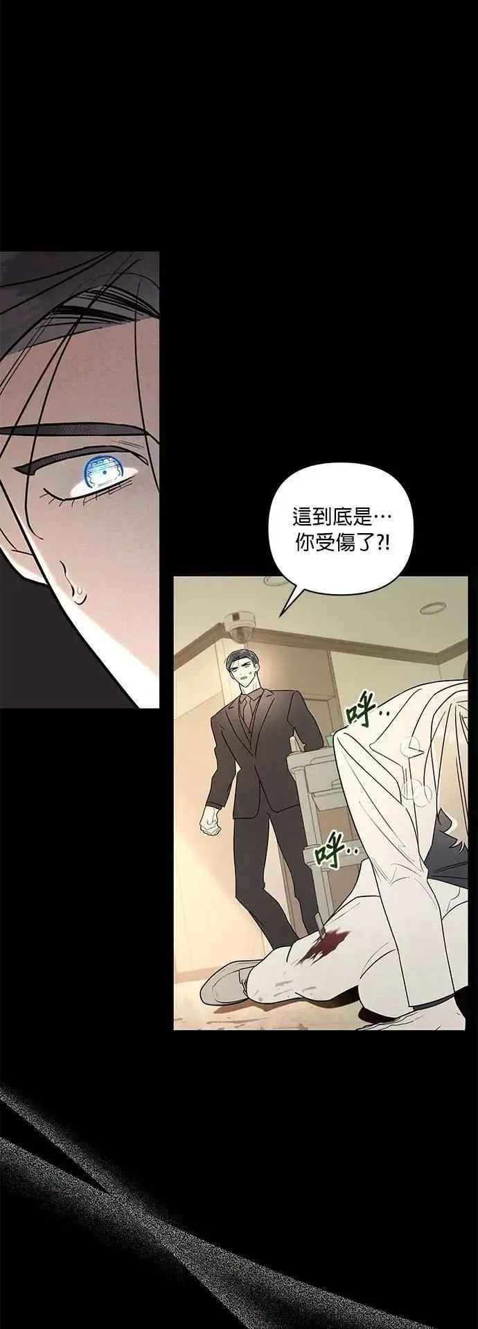 第37话 家里的王 第26页