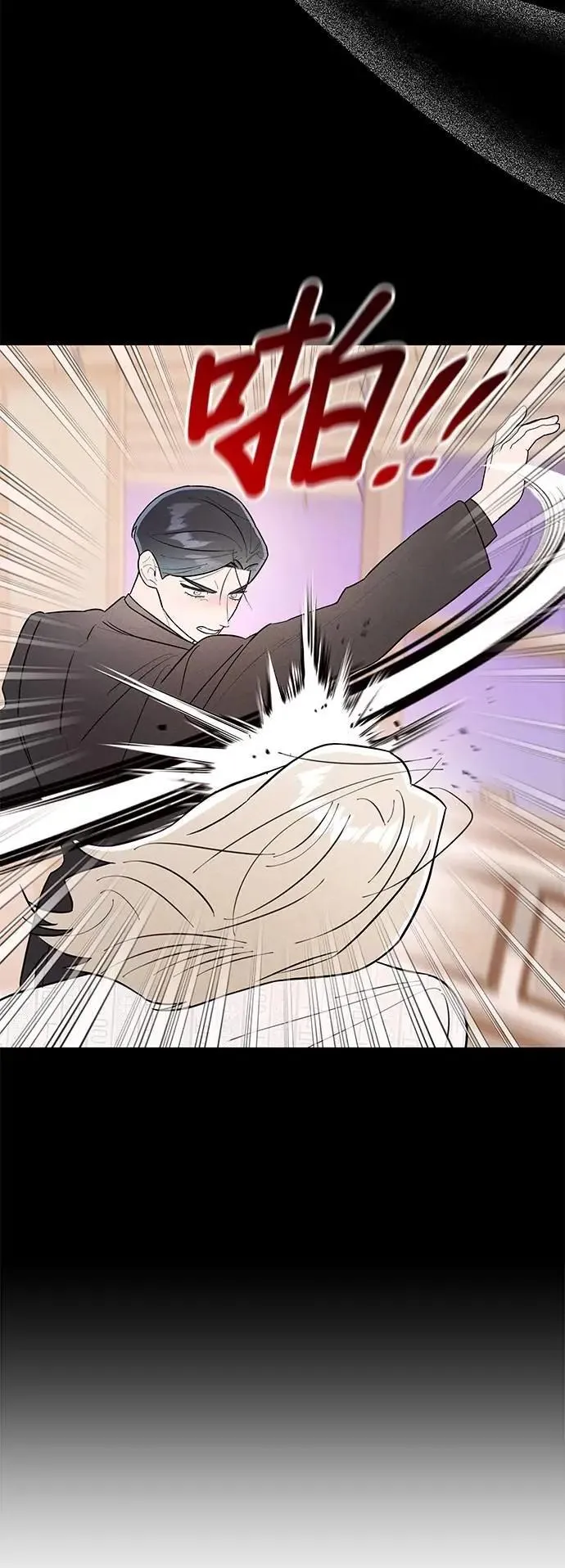 第37话 家里的王 第27页