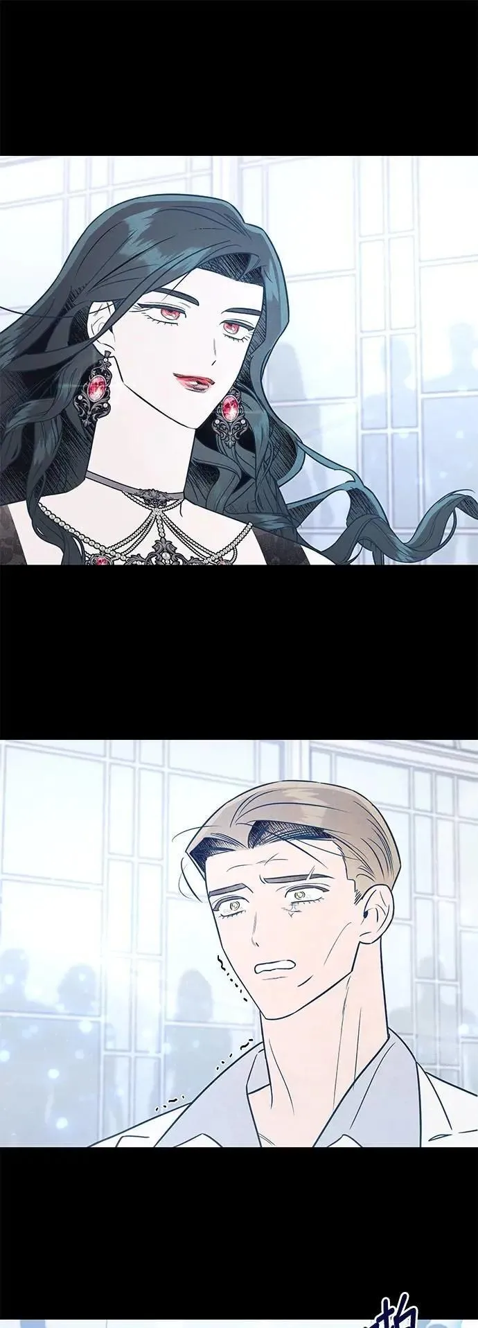 第38话 戳中要害 第45页