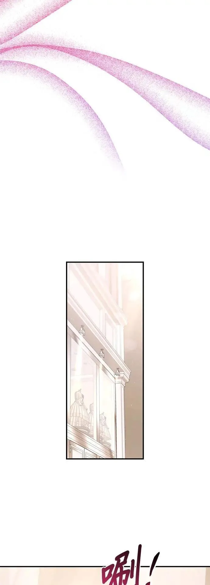 第39话 征兆 第7页
