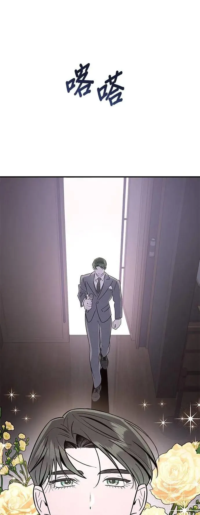 第39话 征兆 第32页