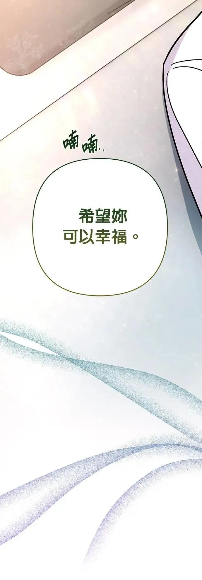 第42话 原型 第24页