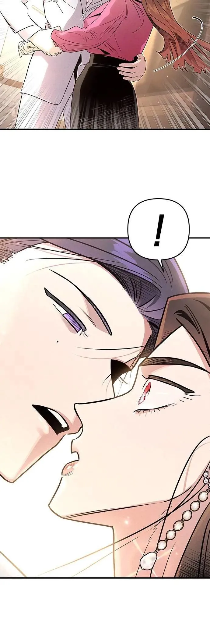 第43话 雅琳的伴侣 第44页