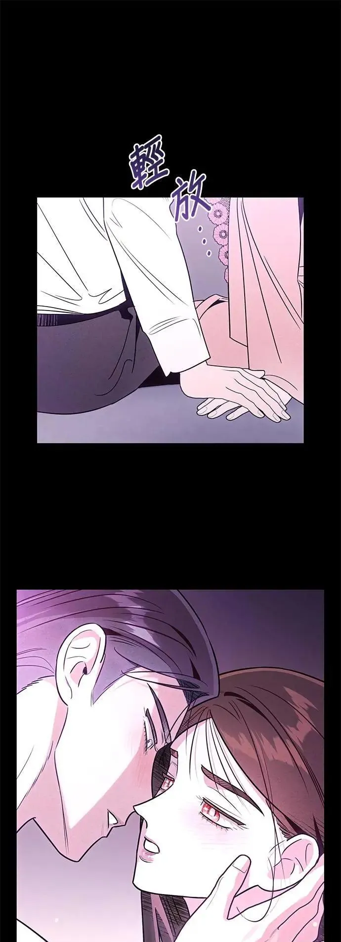 第44话 炸药 第13页