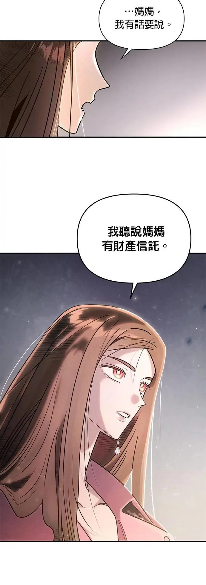第44话 炸药 第36页