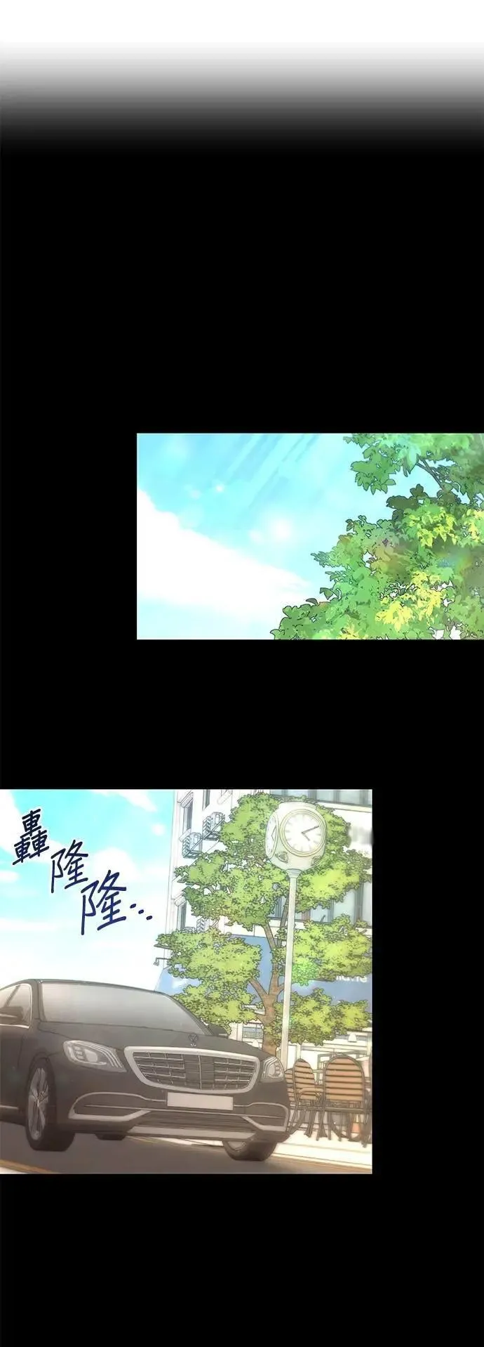 第46话 安娜的内心 第6页