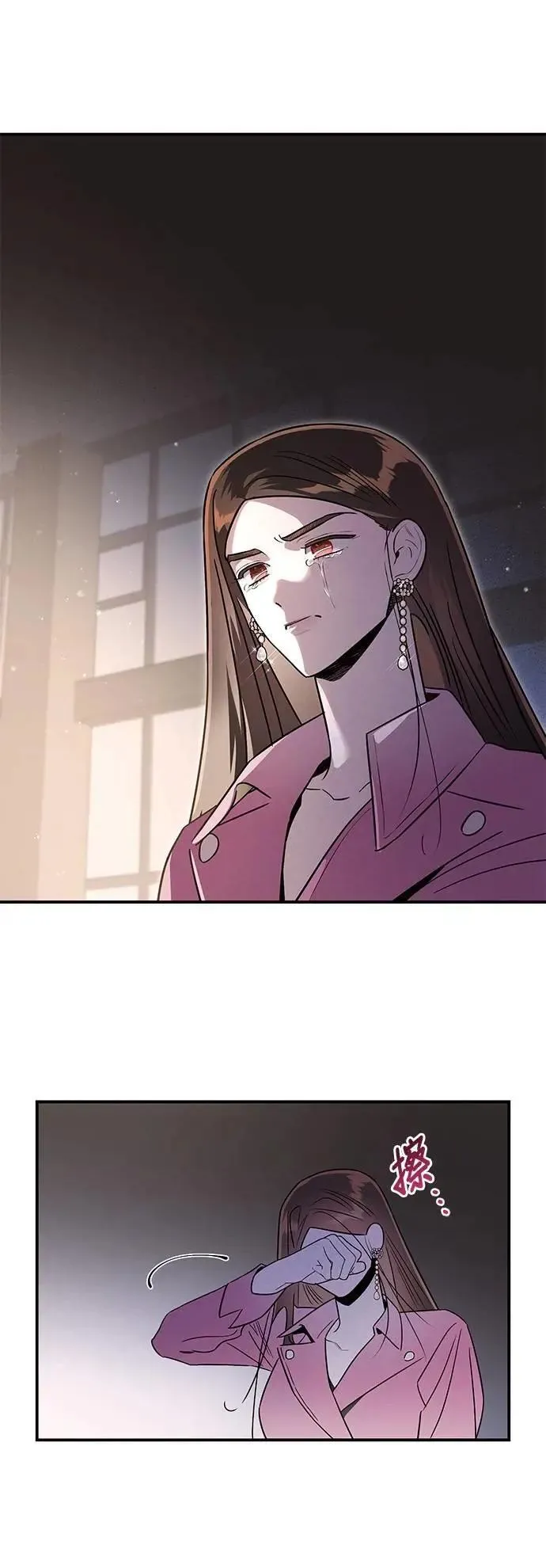 第47话 光 第35页