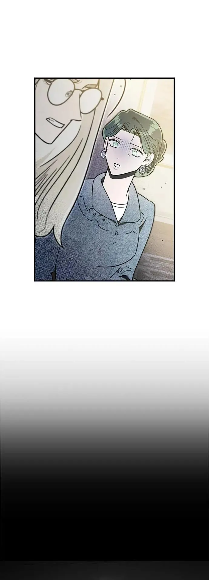 第50话 退场 第17页