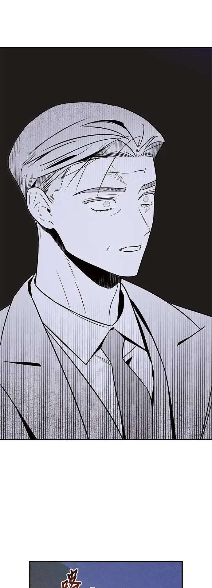 第51话 崩塌 第39页