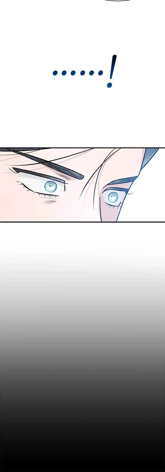 第52话 破局的涟漪 第8页