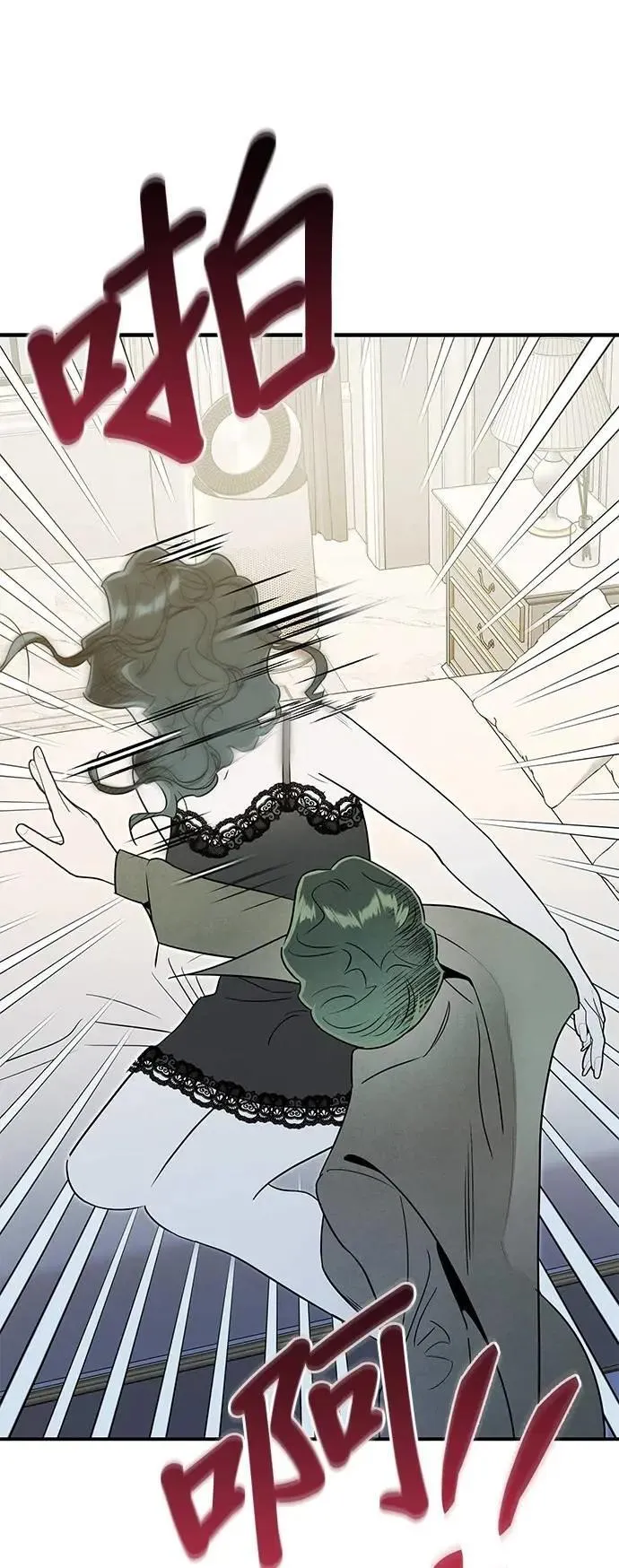 第53话 真正的公主 第49页