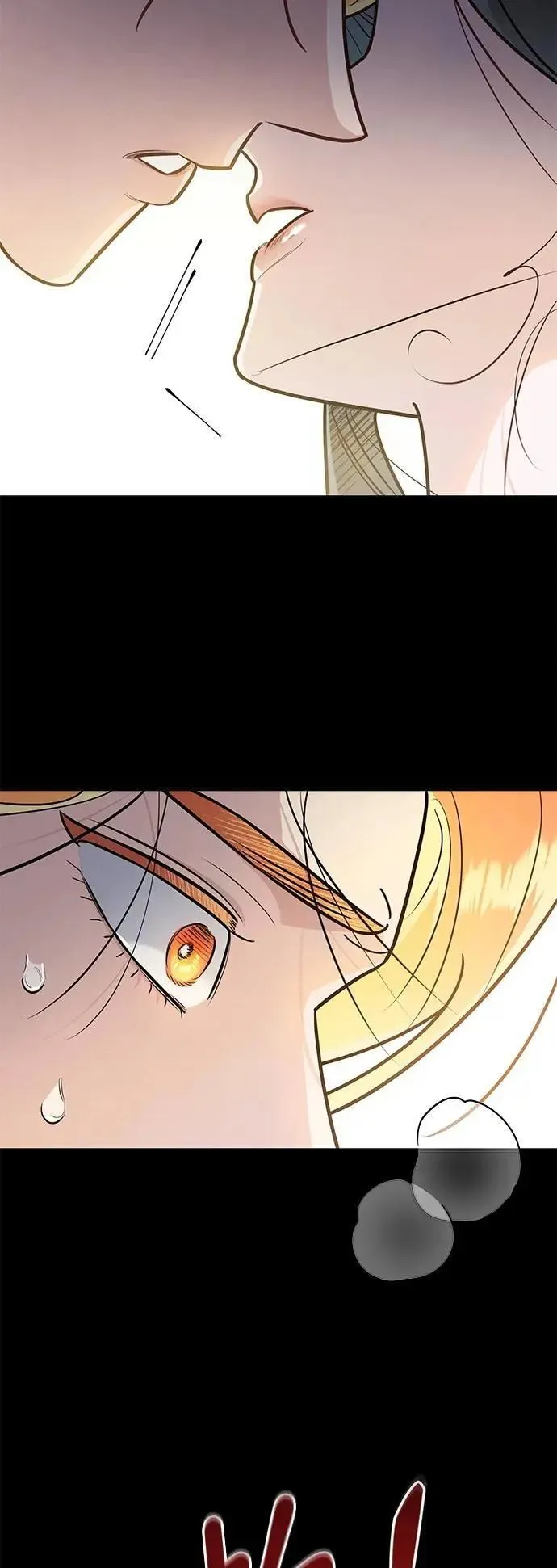 第56话 友军 第21页