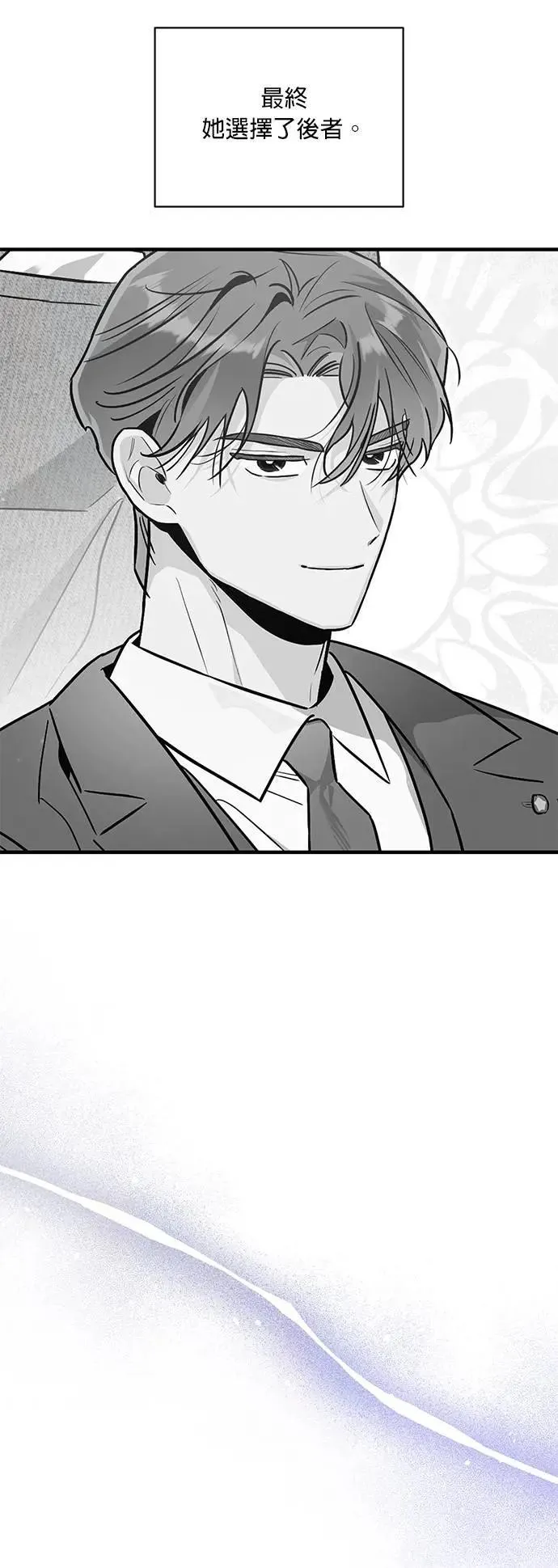 第57话 父亲的资格 第25页