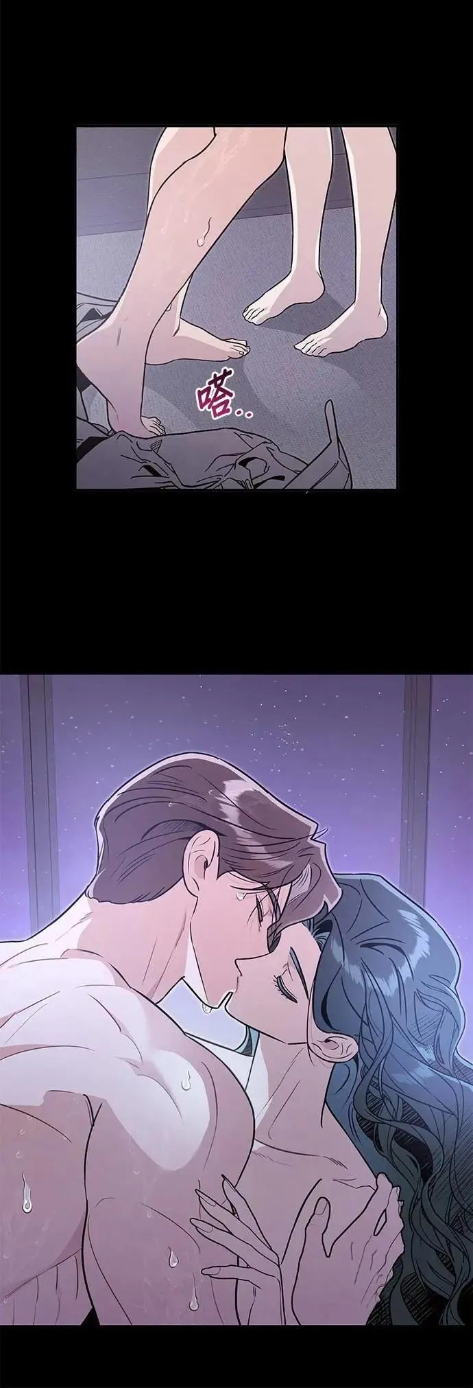 第59话 猫与虎 第40页