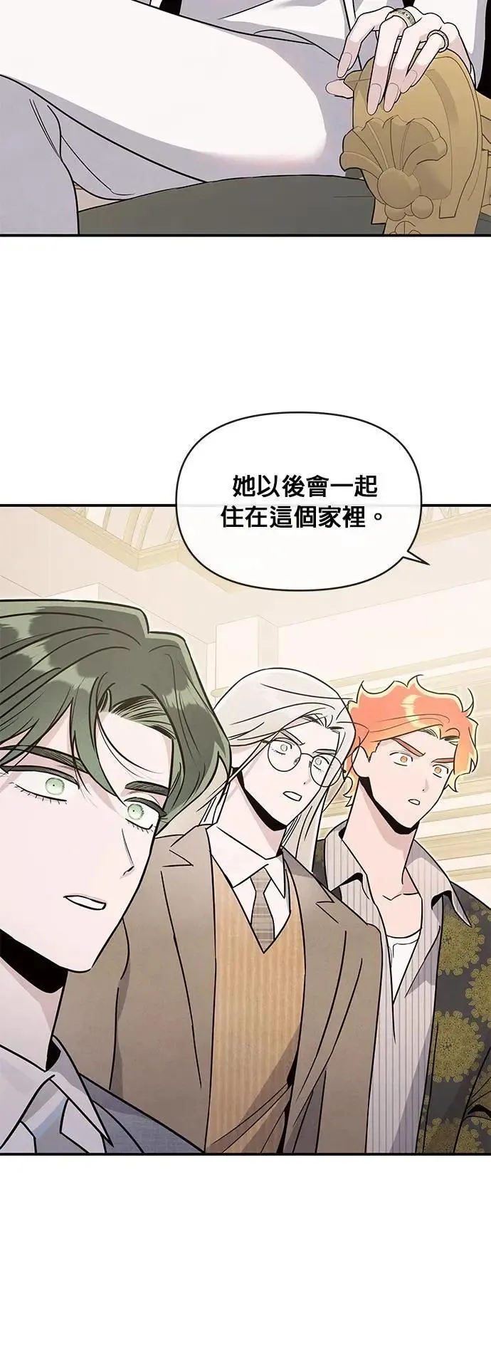 第64话 无法言喻 第36页