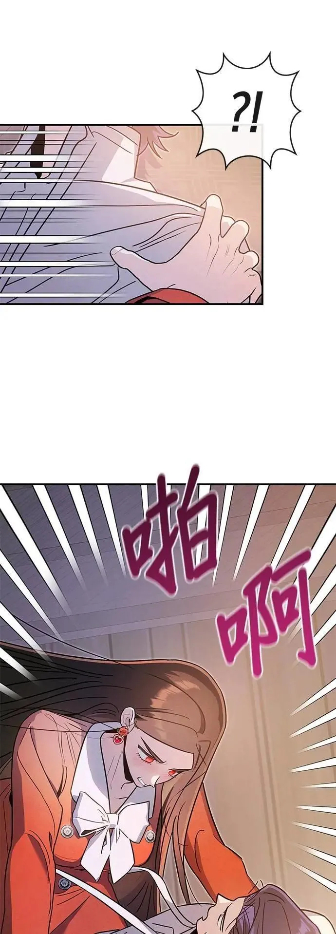 第65话 先机 第5页