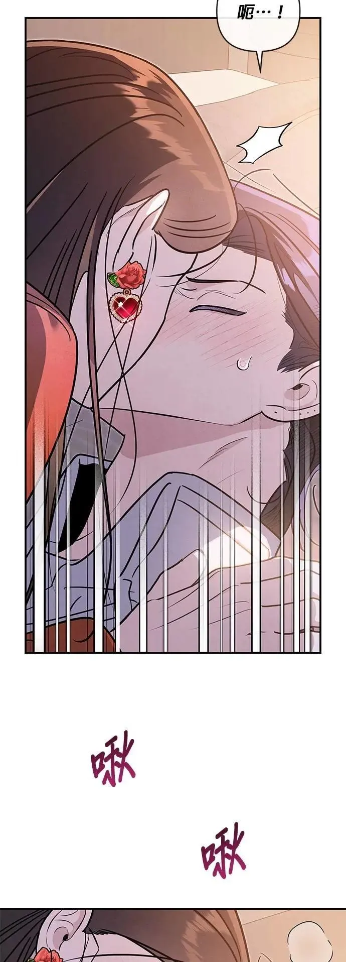 第65话 先机 第7页