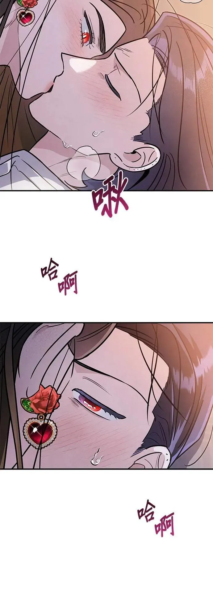 第65话 先机 第8页